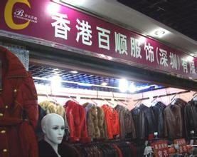 香港服裝批發(fā)市場(chǎng)大全 一站式采購(gòu)指南