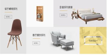 掌上家居用品網(wǎng) 信息時(shí)代家居產(chǎn)業(yè)競(jìng)爭(zhēng)的新舉措